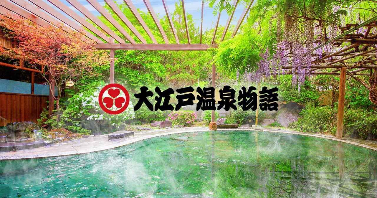 画像: Premium 長崎ホテル清風 | 長崎県 | 大江戸温泉物語グループ【公式】