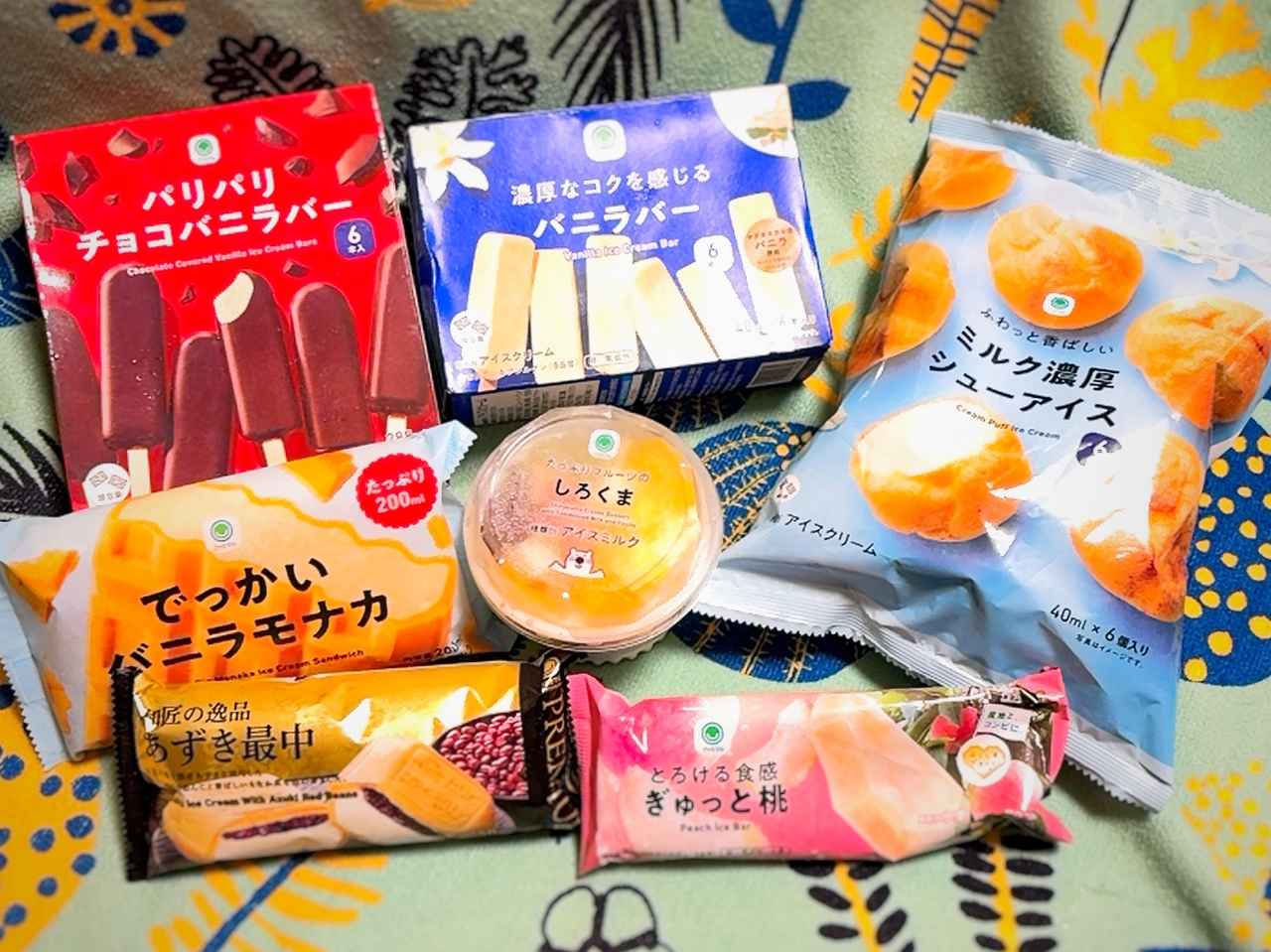 画像1: 残暑にぴったり「夜の背徳アイス」