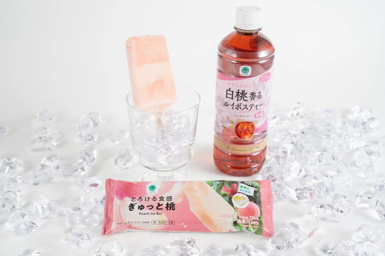 画像2: 今年の9月は、8月より暑いらしい⁈それならまだまだアイスの季節♡ファミリーマートで買える、おすすめアイス集めました！