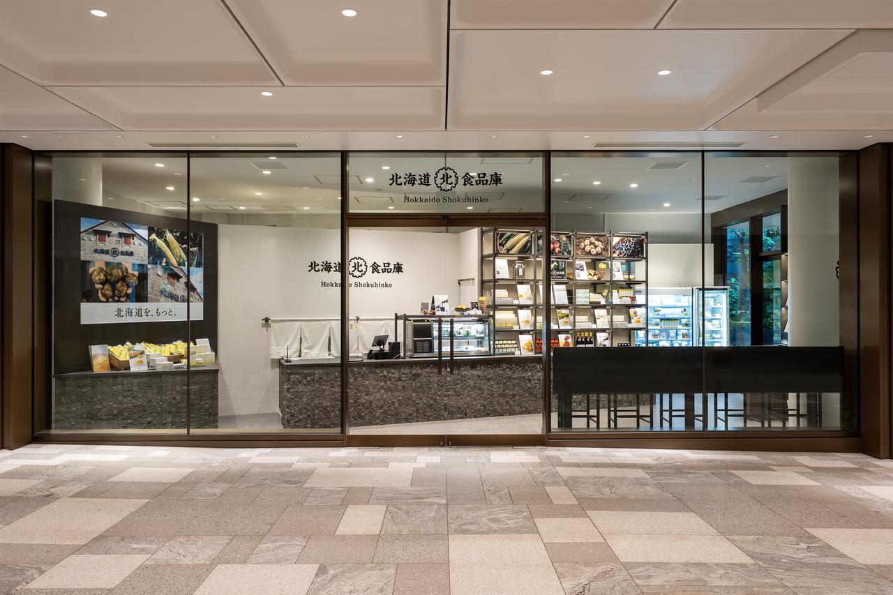 画像1: 【試食レポ】久原本家 北海道の直販ブランド「北海道食品庫」が麻布台ヒルズに期間限定でPOPUPストアオープン中♪