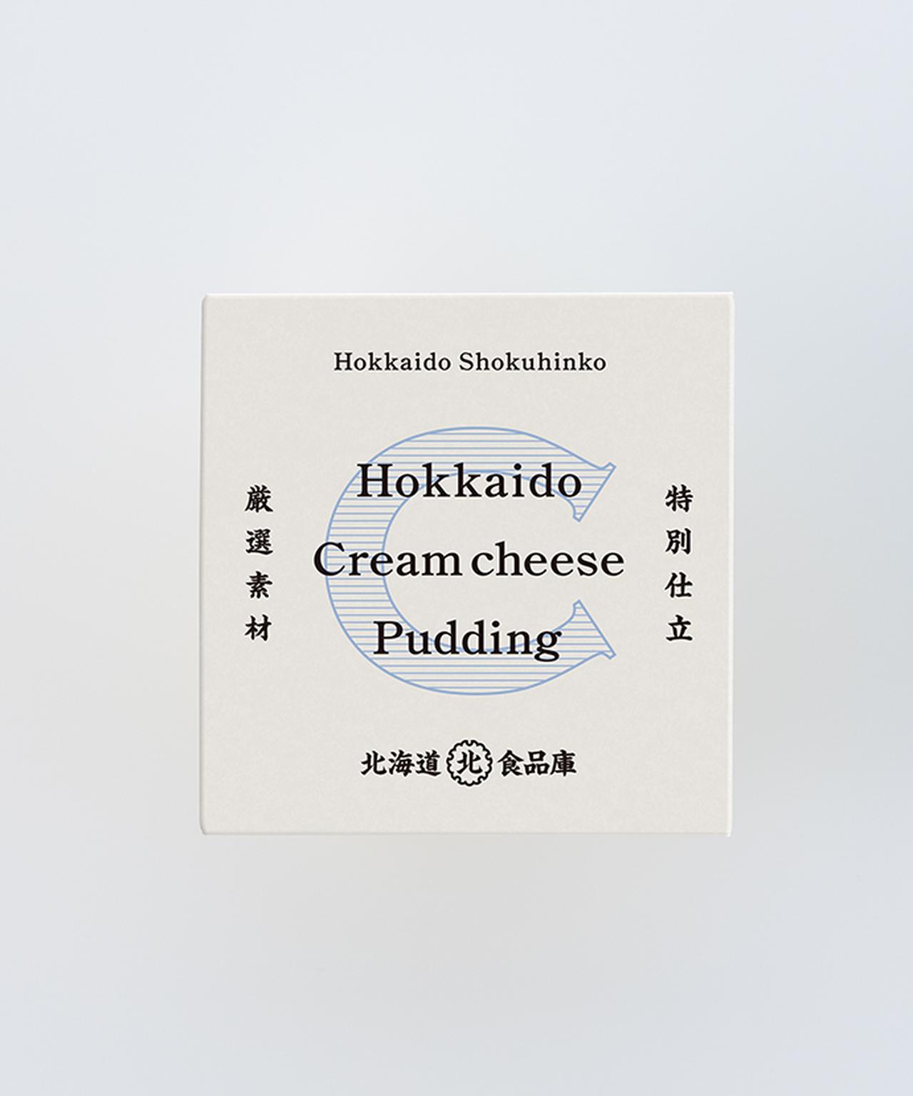 画像3: ■価 格:413円(税込)