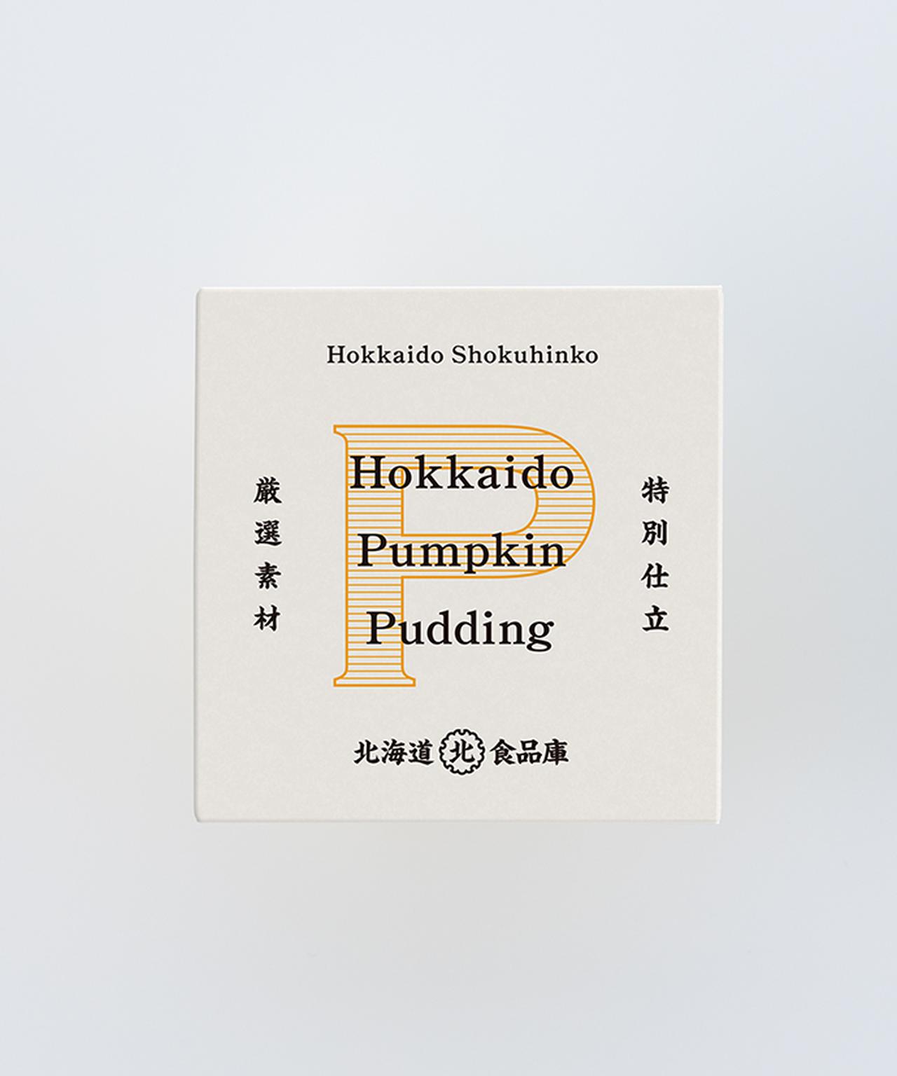 画像2: ■価 格:413円(税込)
