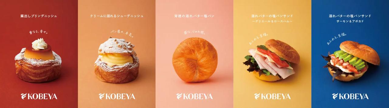 画像: 背徳感がたまらない!世界一の職人が仕掛ける限定塩パン