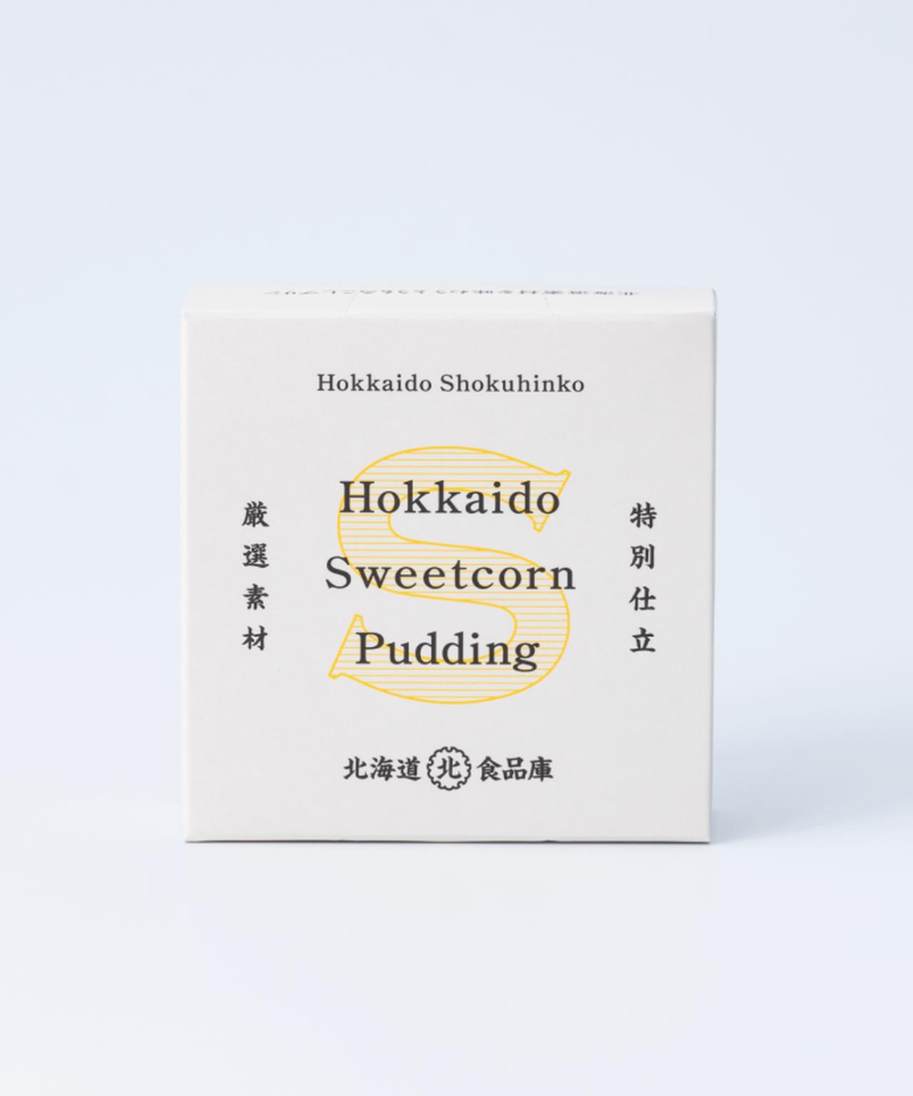 画像1: ■価 格:413円(税込)