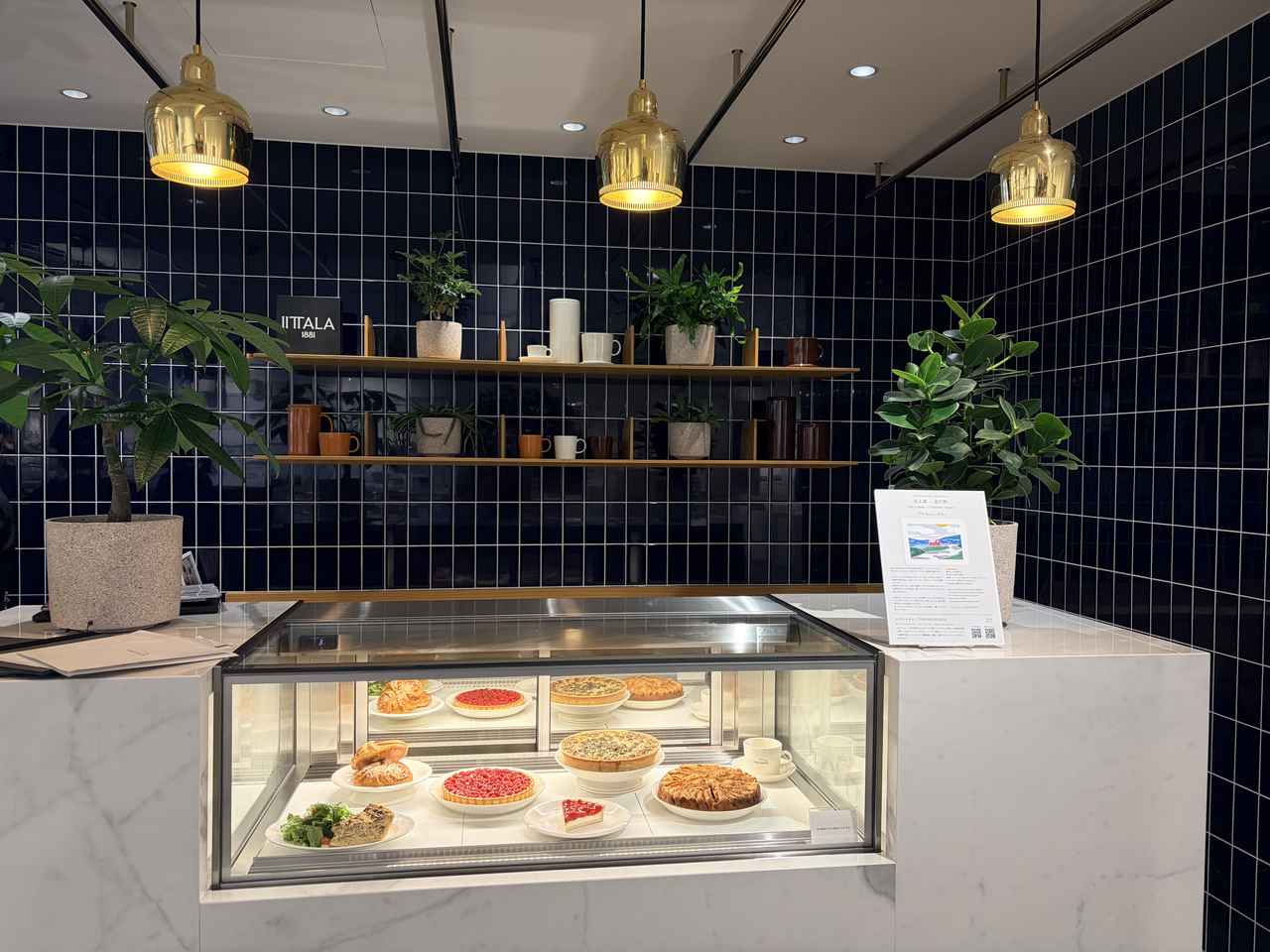 画像: CAFE AALTO 店頭