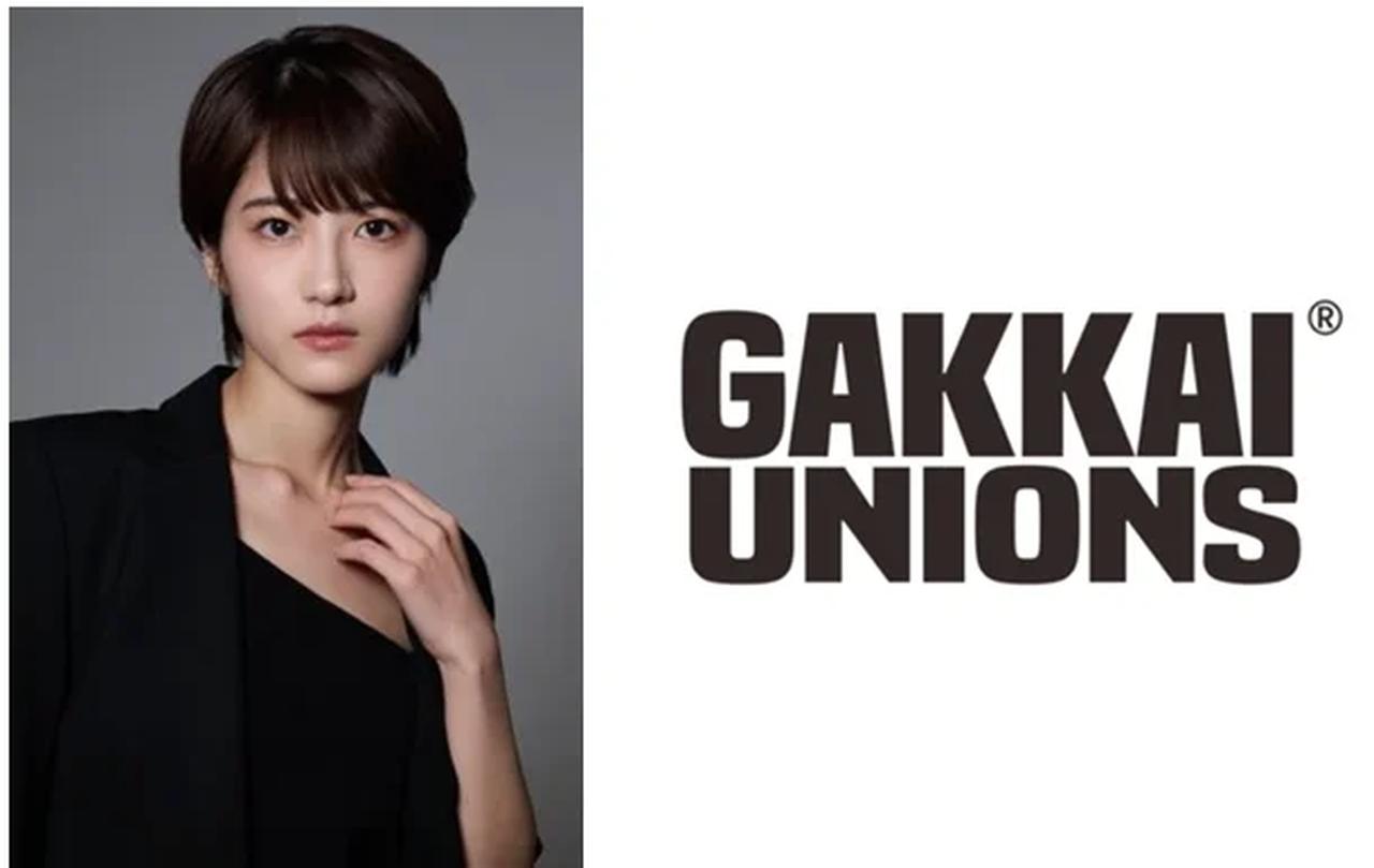画像: Yumi × Gakkai Unions 日本の女優・モデルとして多方面で活躍する若月佑美と、エッジの効いたユニークなグラフィックが特徴の韓国ブランド「Gakkai Unions(ガッカイユニオンズ)」によるコラボエディション。日韓のトレンドがクロスオーバーする限定デザインを提案します。