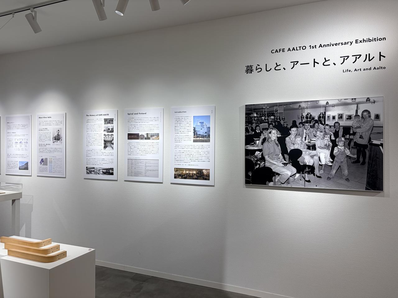 画像: フィンランドデザインを体感