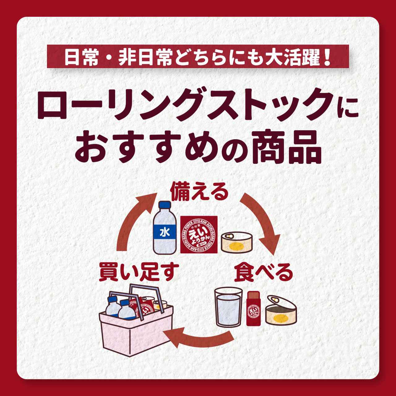 画像: 井村屋ウェブショップ|メーカー直送通販