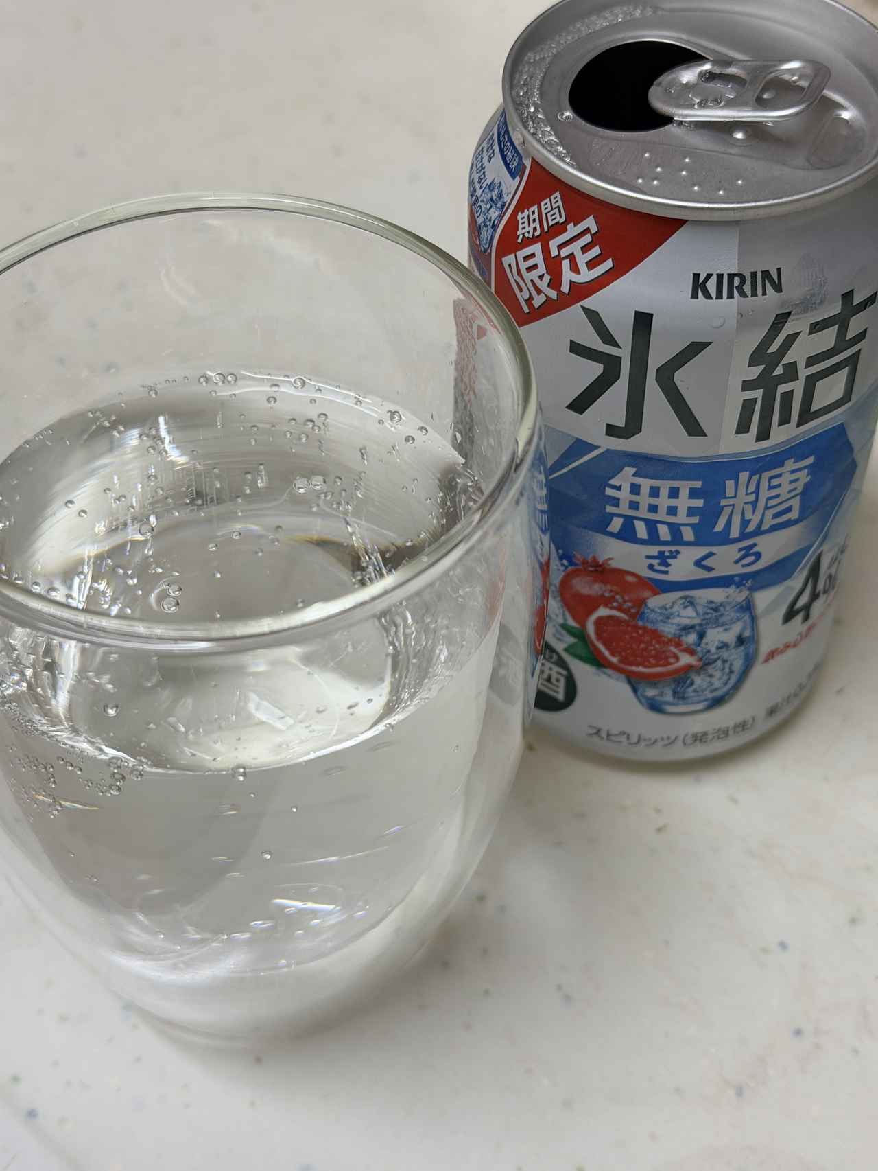 画像: 今だけの特別なおいしさで、今日の自分を労わって