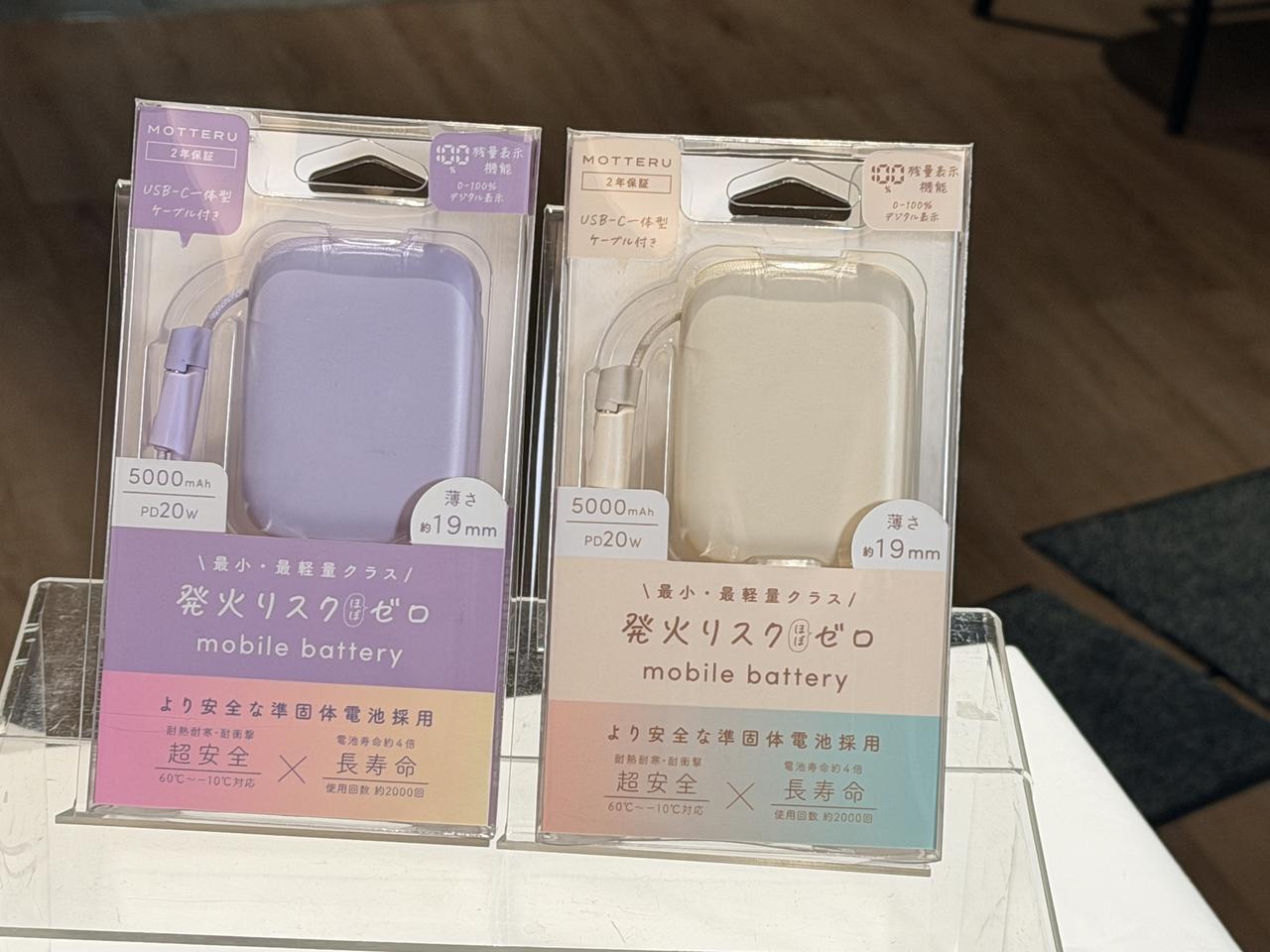 画像: 準固体モバイルバッテリー 5,000mAh　 参考価格：税込込4,970円 ペールアイリス、アーモンドミルク