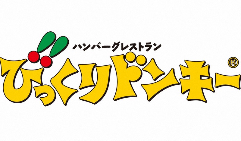 画像: 【試食レポ】今年もでたでた。びっくりドンキーに「お月見」の季節が到来「日本の秋に、月見ハンバーグ。」フェア開催中！