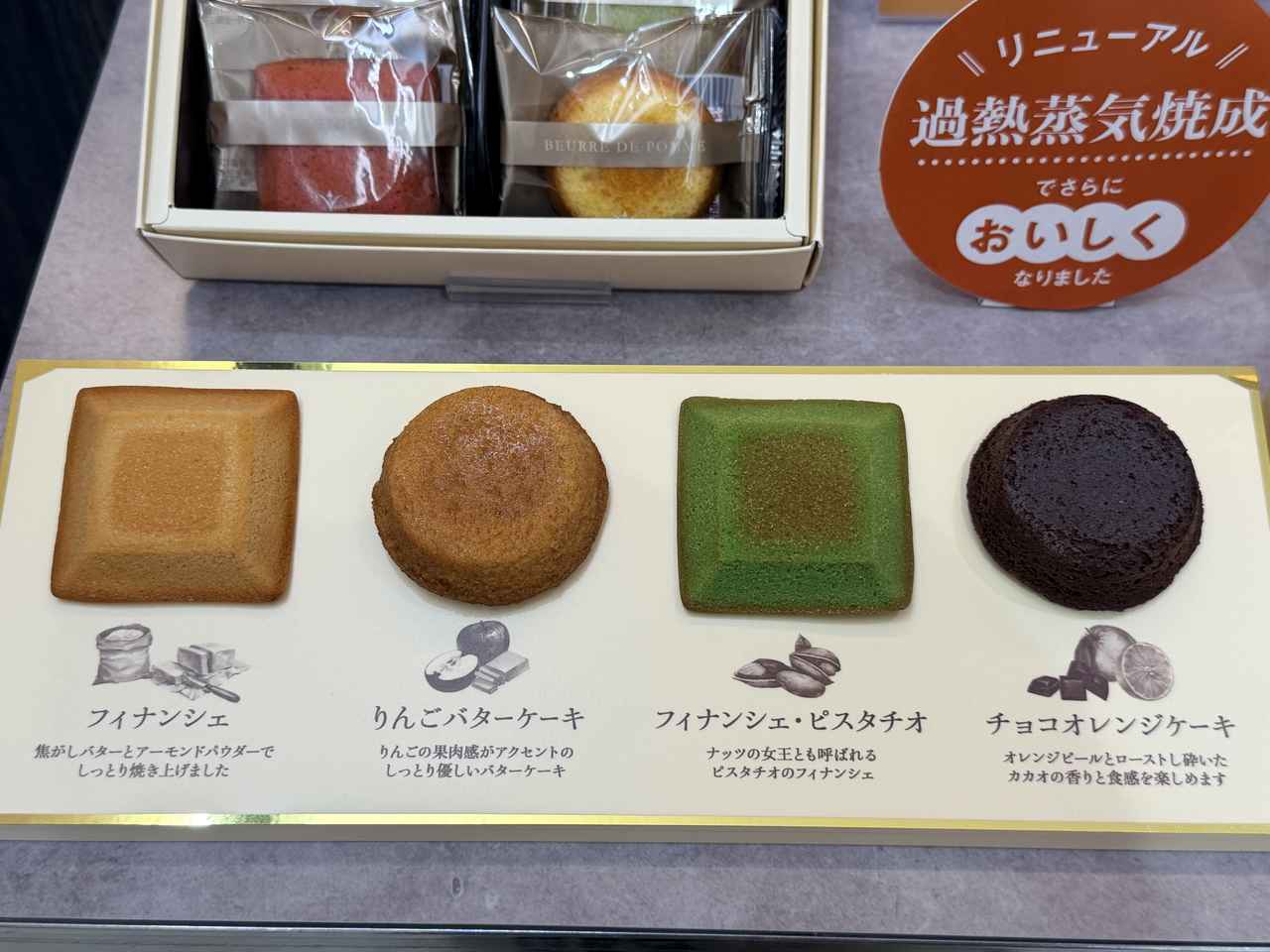 画像3: 最新オーブンで叶える!驚きの「究極しっとり食感」と深まる風味
