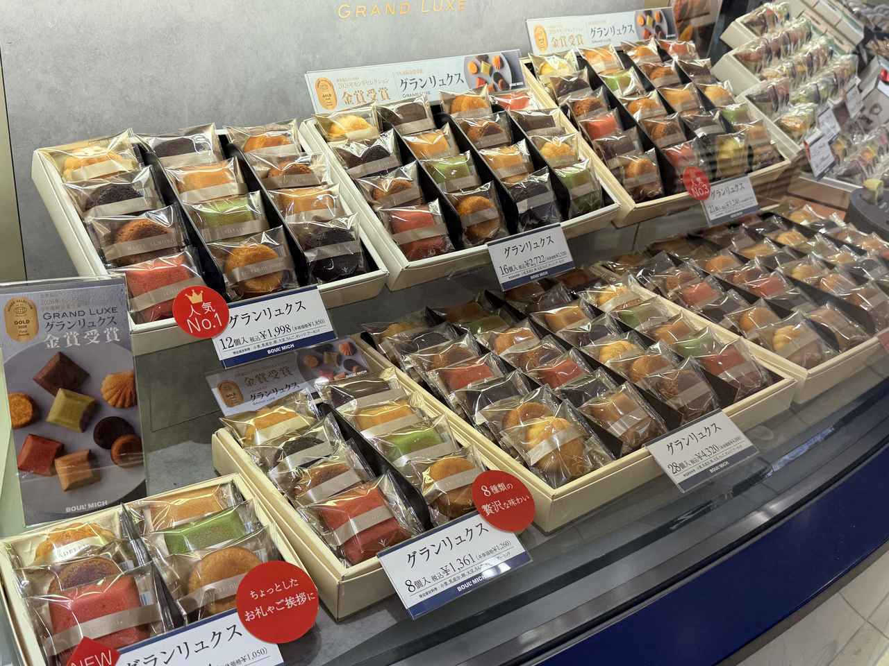 画像1: 伝統と進化が織りなす極上スイーツで、心華やぐご褒美タイムを