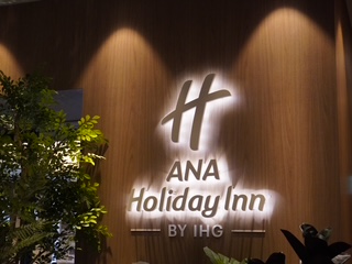 画像1: 週末・祝日限定！未就学児無料♡絶景と楽しむスイーツビュッフェ【ANAホリデイ・イン東京ベイ】