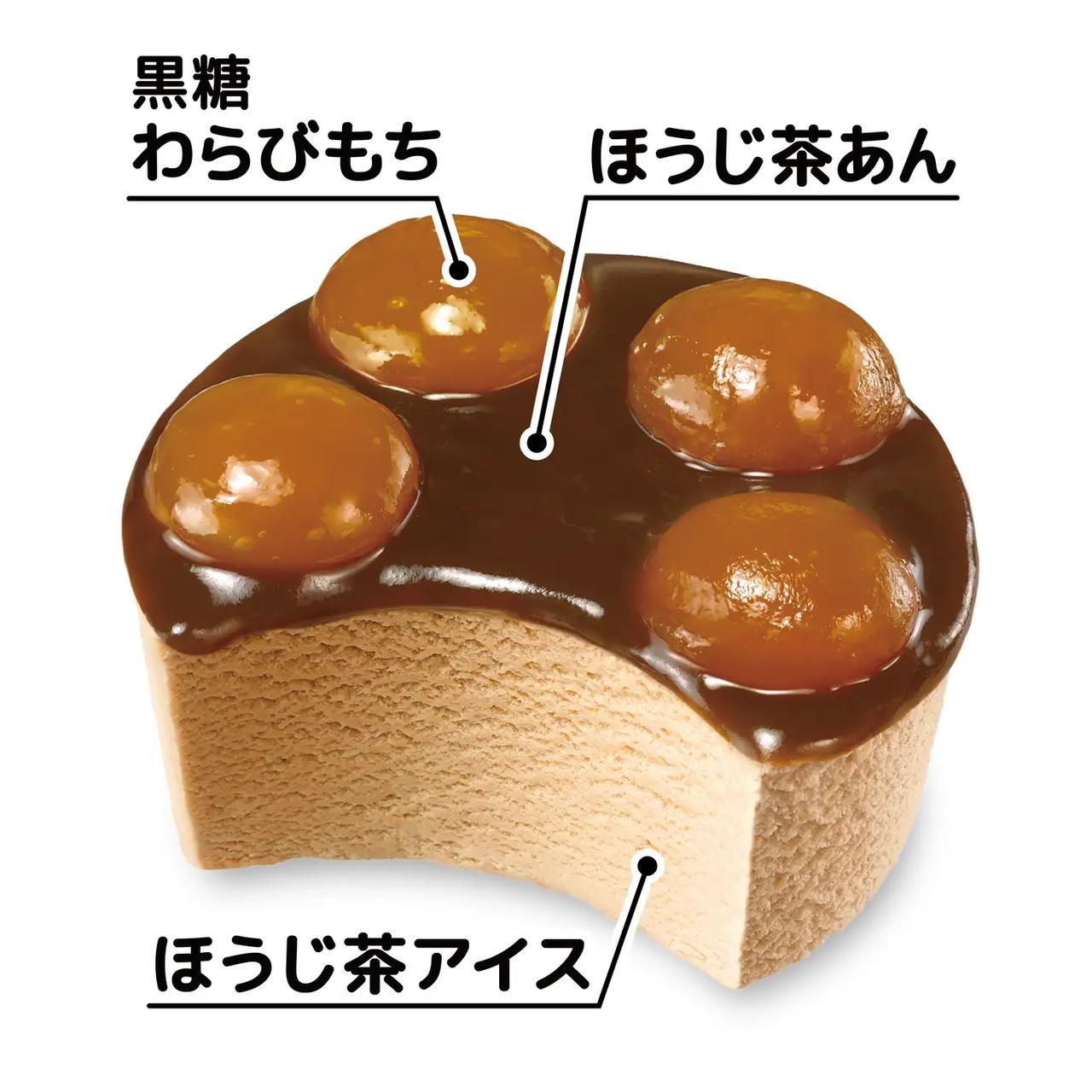 画像: 秋の夜長にご褒美を♡井村屋「やわもちアイス ほうじ茶わらび」で贅沢和スイーツ時間