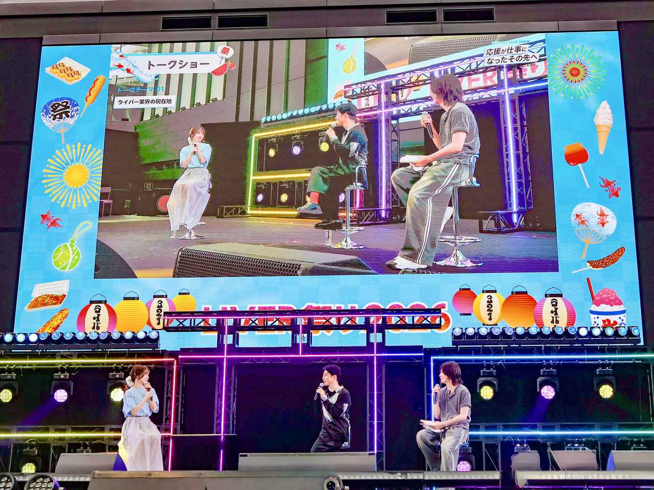 画像2: 前田裕二×西野亮廣×ゆうこすが語る「ライバーの未来」