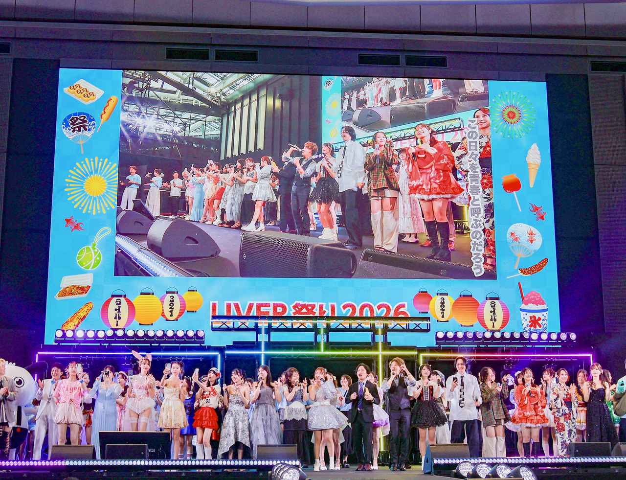 画像2: 豪華ゲスト&優勝ライバーが大集結!