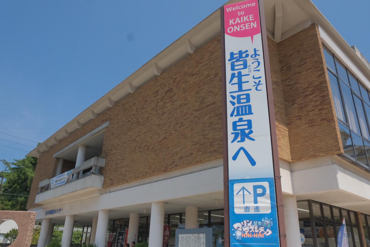 画像6: 【試泊レポ】眼前に広がる圧巻の夕日と朝日は必見！景観も食事も楽しみたいなら「大江戸温泉物語 かいけ」へ♪