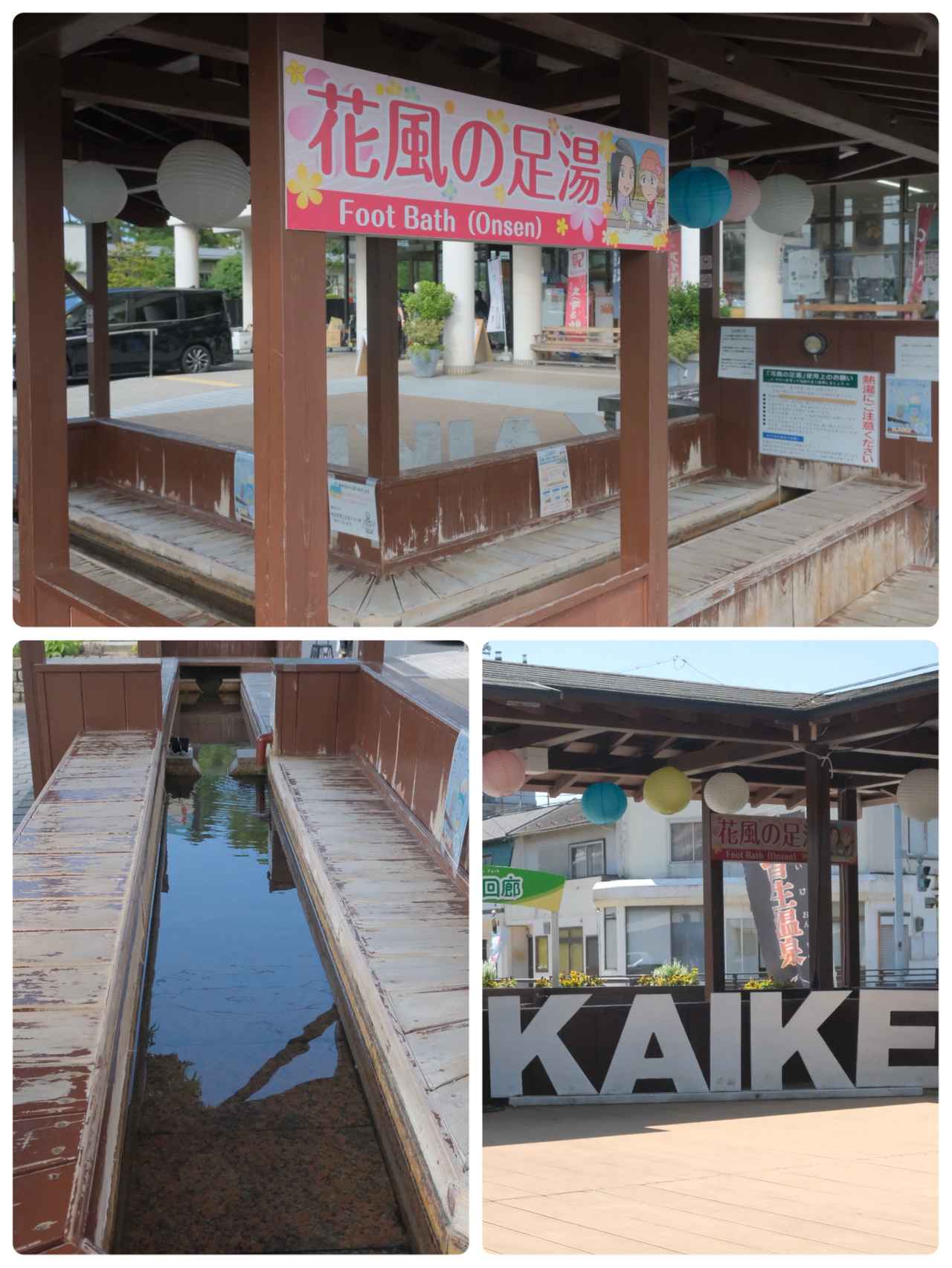画像7: 【試泊レポ】眼前に広がる圧巻の夕日と朝日は必見！景観も食事も楽しみたいなら「大江戸温泉物語 かいけ」へ♪