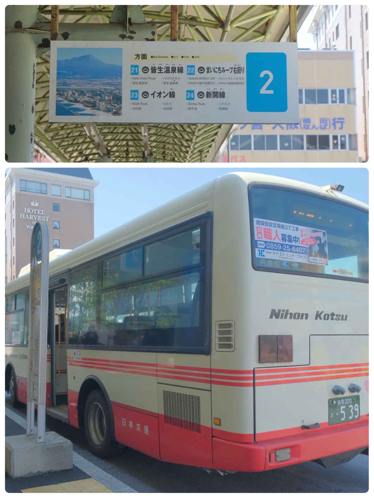 画像5: 【試泊レポ】眼前に広がる圧巻の夕日と朝日は必見！景観も食事も楽しみたいなら「大江戸温泉物語 かいけ」へ♪