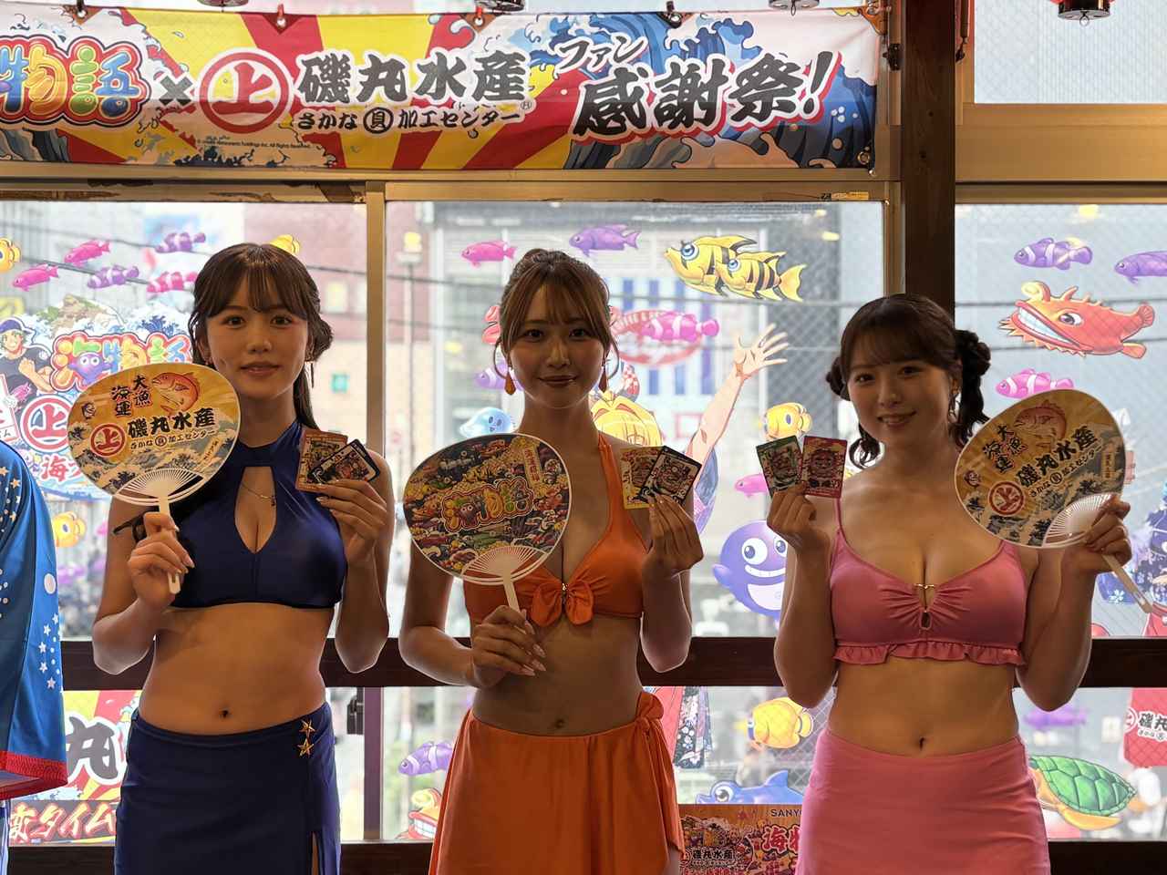 画像3: 限定メニューだけじゃない！魚群まつりや確変タイムも