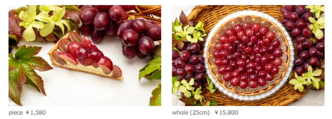 画像: 店舗限定「長野県産 “クイーンルージュ”のタルト」 高糖度で皮ごと食べられる赤色ブドウ、“クイーンルージュ”。サクサクのパイにフロマージュブランを加えたマイルドなカスタードを合わせ、主役の「クイーンルージュ」を一面に飾りました。高糖度のブドウにほんのりと効かせたお酒はマールドシャンパーニュ。タルト全体のバランスを大切にした一品です。 販売期間:9/1〜9/14予定 販売店舗:グランフロント大阪店