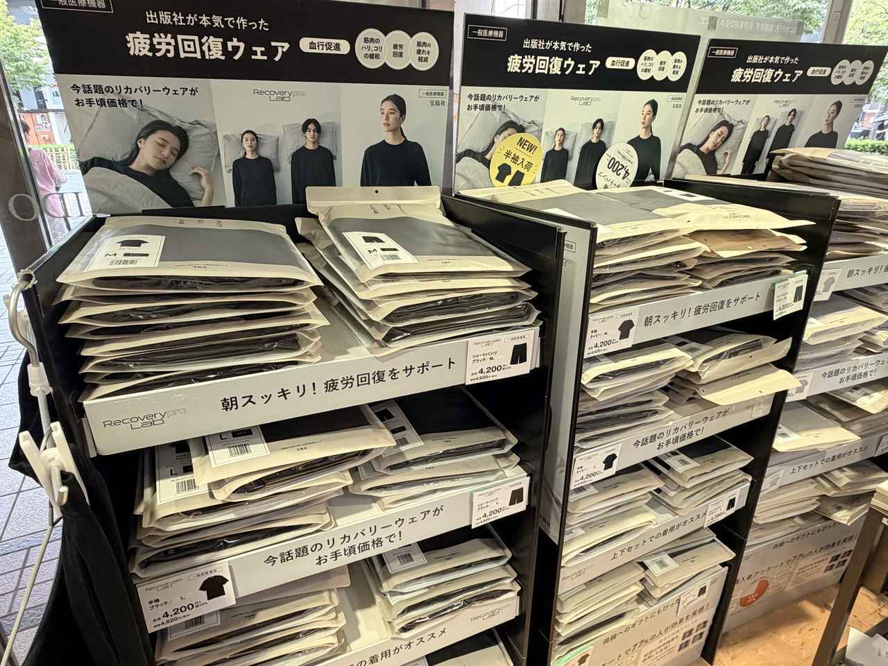 画像: 三省堂書店　有楽町店