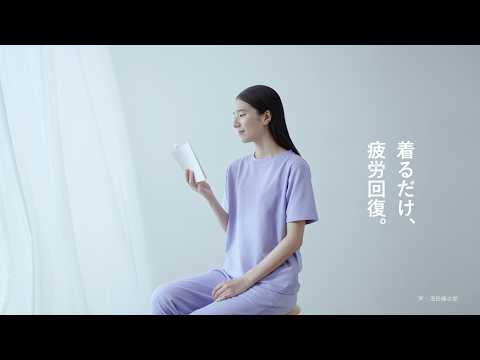 画像: Recoverypro Lab.「着るだけ、疲労回復。」夏の朝篇 30秒 youtu.be