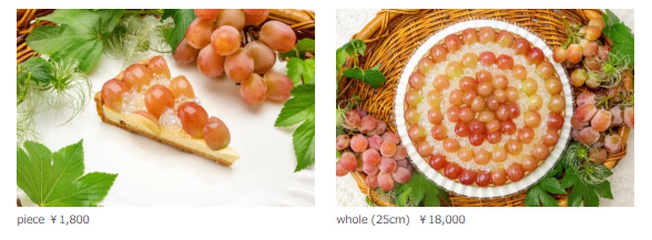 画像: 継続販売「山梨県マルエス農園産 “サンシャインレッド”のタルト」 パリッとはじける果皮と華やかな香り、甘い果汁が口いっぱいに広がるブドウ、“サンシャインレッド”の登場です。キルフェボン自慢のカスタードクリームに、“ル ガール”クリームチーズとサワークリームを合わせ、“サンシャインレッド”とクラッシュ白ワインゼリーを波紋のように飾りました。“サンシャインレッド”の魅力を最大限に引き出したタルトです。※果皮の色味が写真と異なることがこざいます。 販売期間:8/20〜9/14予定(※グランフロント大阪店のみ9/30まで販売予定) 販売店舗:全12店舗
