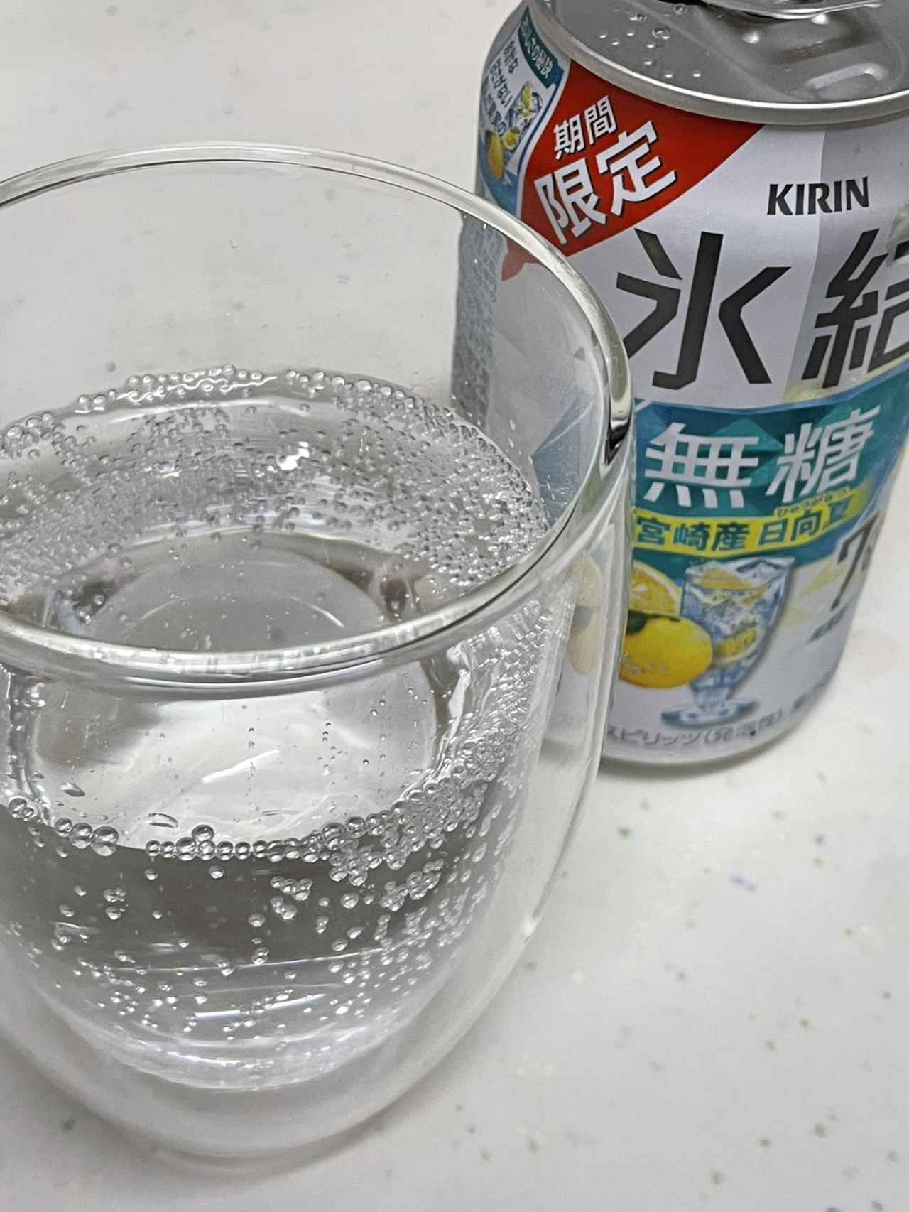 画像3: 【夏の晩酌】甘くないから爽快♡宮崎産日向夏の「キリン 氷結®無糖」実食レポ