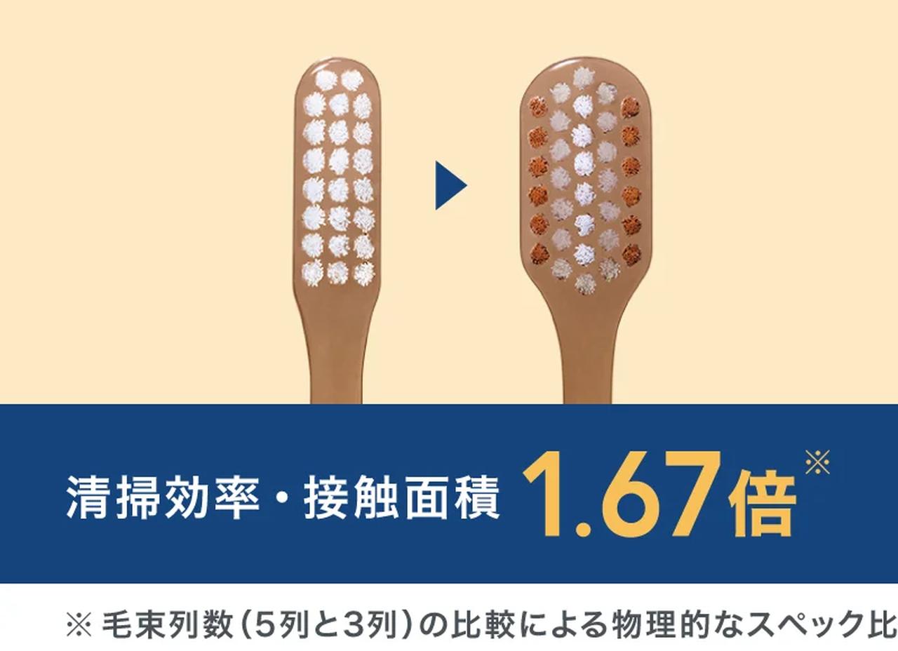 画像2: 【魅力1】圧倒的な清掃効率！ワイドな5列ヘッドで一気磨き