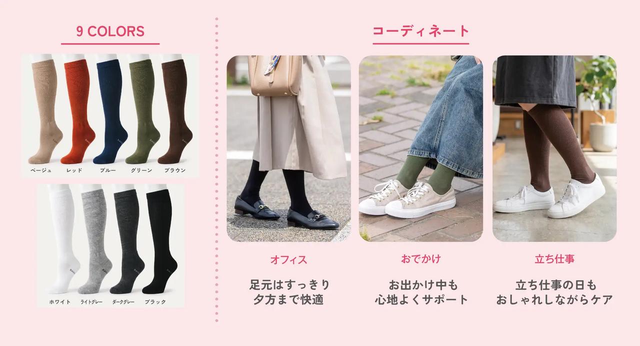 画像: 普段使いできる「魅せる」デザイン
