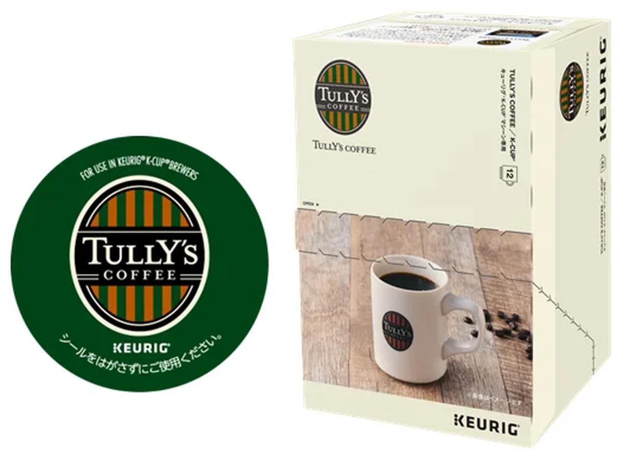 画像: タリーズコーヒー ハウスブレンド 内容量　　　　：　1箱/12個入り 希望小売価格　：　1,980円（税別） 発売日　　　　：　2026年8月20日（木） 特徴　　　　　：　カラメルのような甘みと控えめな酸味。 各生産国がもつコーヒーの特徴と焙煎の香ば しい風味の調和がとれた味わいです