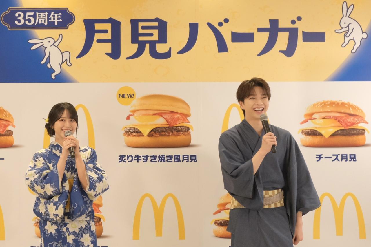 画像2: 【取材レポ】今年もマクドナルドの“月見ファミリー”がやってきた♡豪華キャスト陣が出演されるCMも必見!