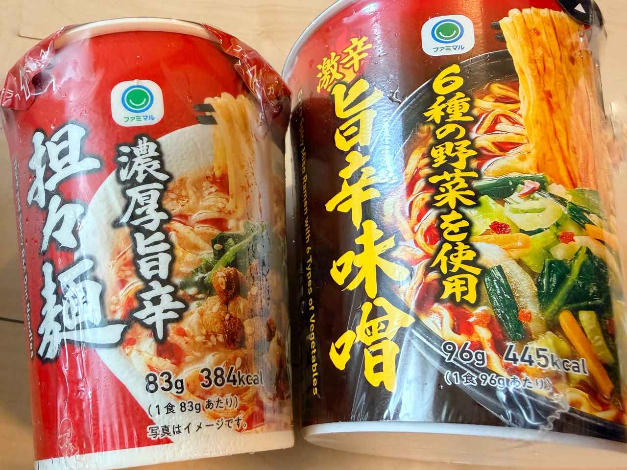 画像: スナック&カップ麺も癖になる!