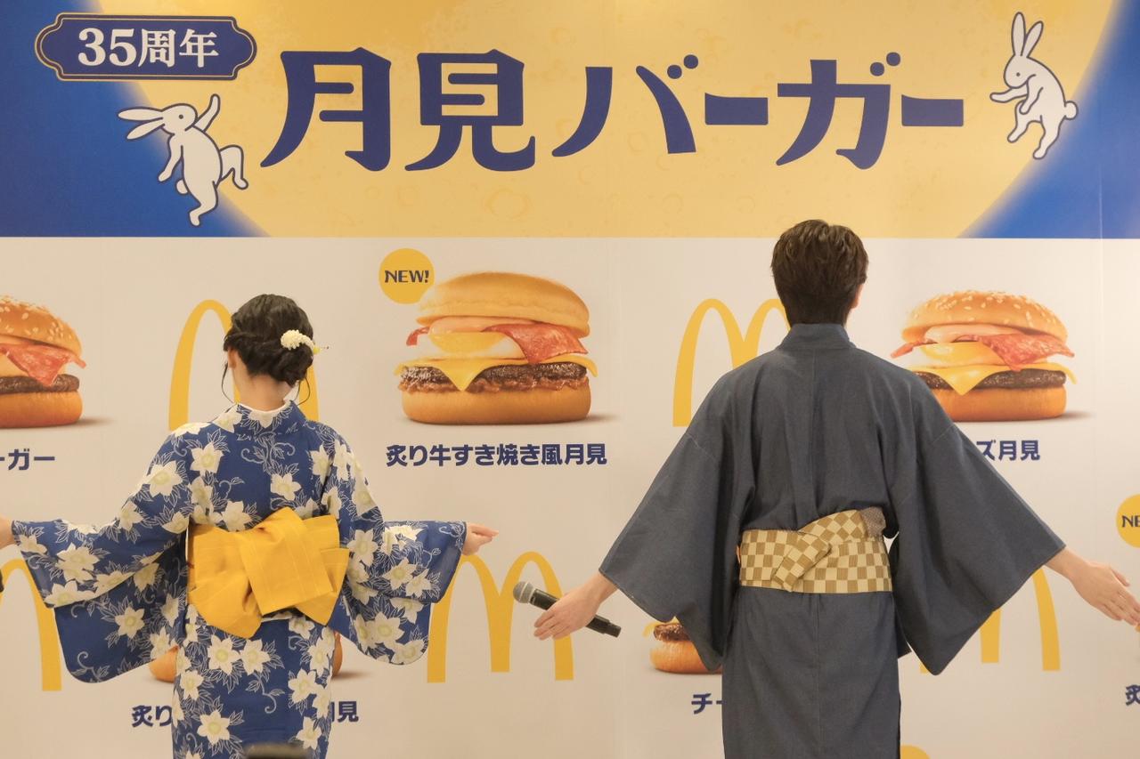 画像3: 【取材レポ】今年もマクドナルドの“月見ファミリー”がやってきた♡豪華キャスト陣が出演されるCMも必見!