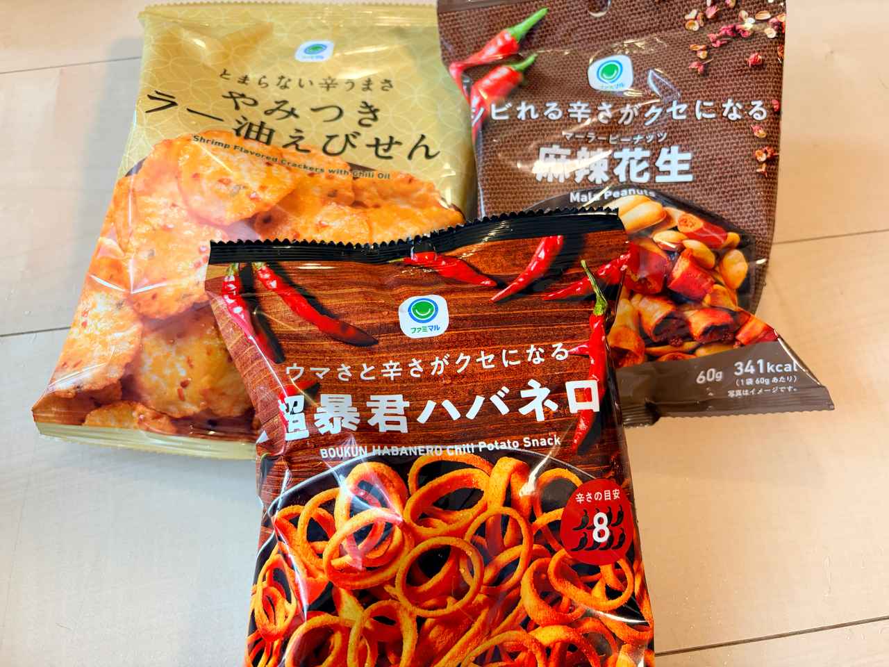 画像8: まだまだ暑い9月に!残暑を乗り切る旨辛グルメがファミリーマートに大集合♡