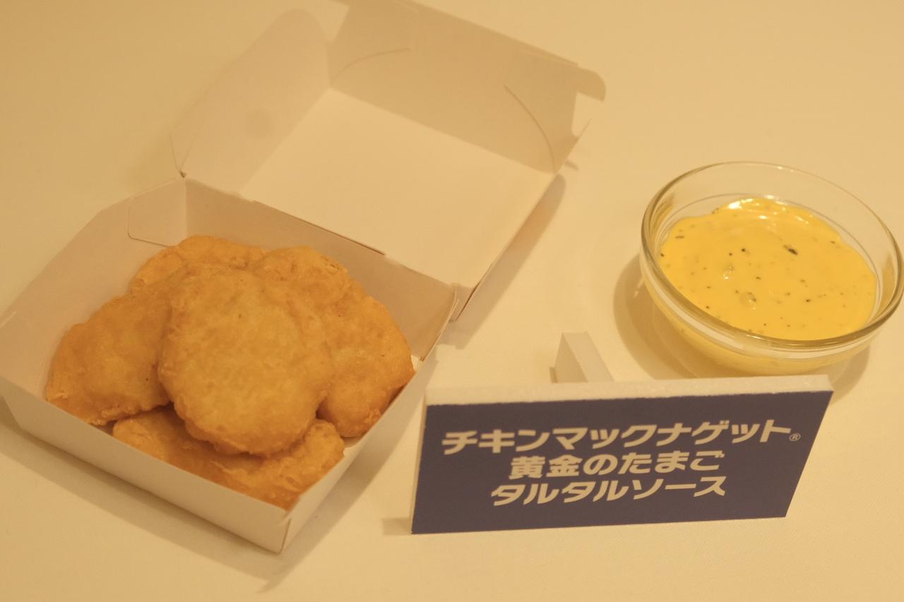 画像17: 【取材レポ】今年もマクドナルドの“月見ファミリー”がやってきた♡豪華キャスト陣が出演されるCMも必見!