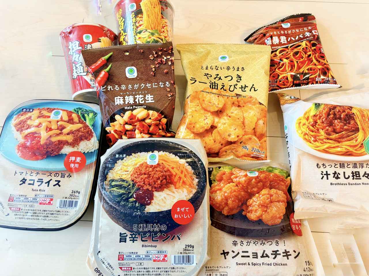 画像1: ファミマで辛活!今すぐ食べられる旨辛がいっぱい