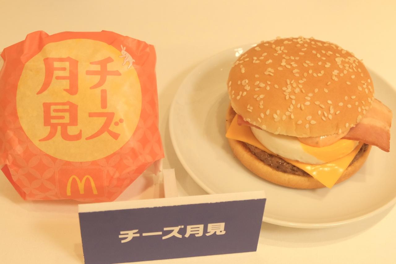 画像12: 【取材レポ】今年もマクドナルドの“月見ファミリー”がやってきた♡豪華キャスト陣が出演されるCMも必見!