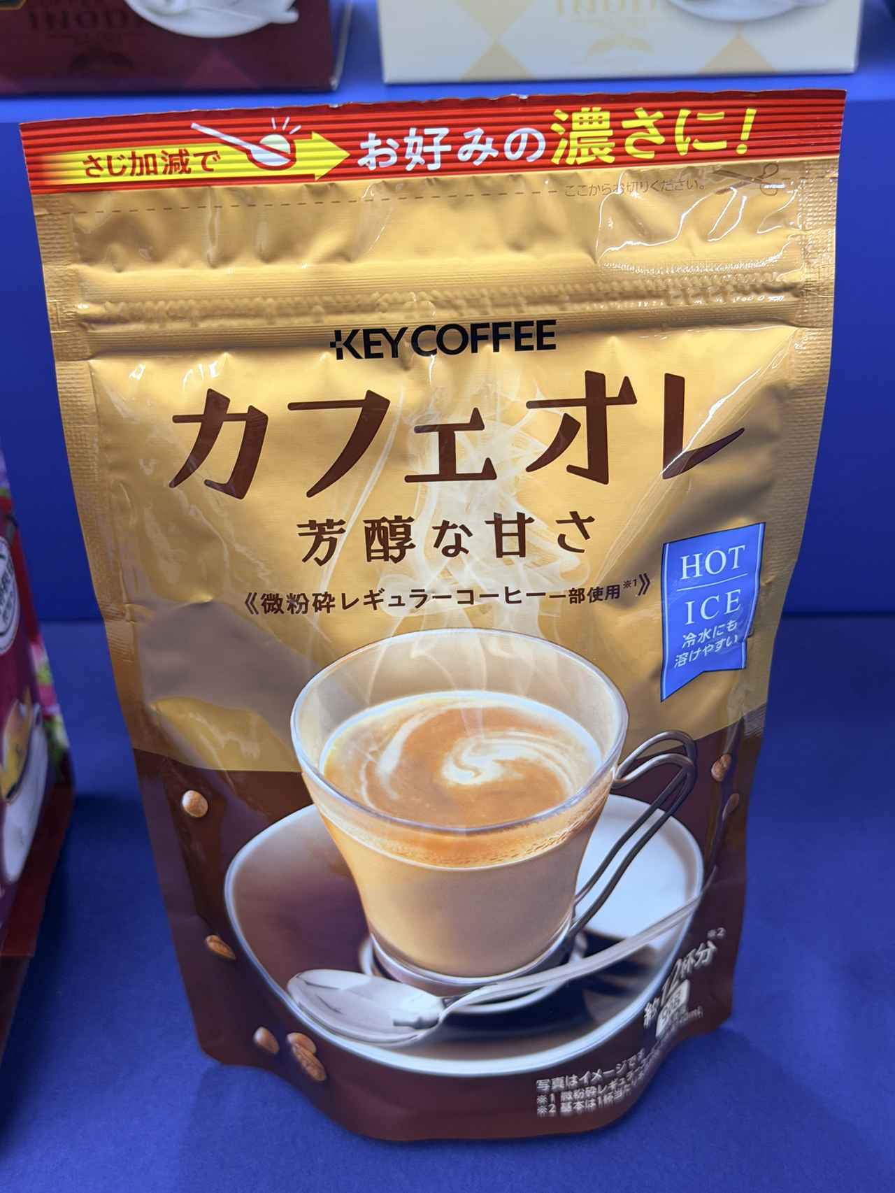 画像: 私好みの濃さにアレンジ♡キーコーヒー『カフェオレ 芳醇な甘さ』で叶える自分好みのカフェタイム