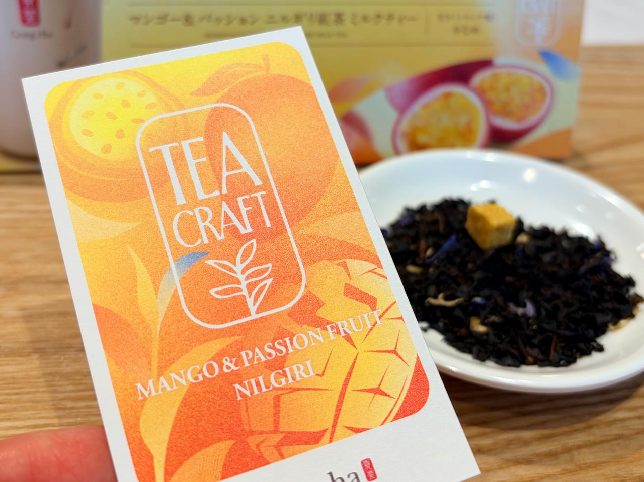 画像2: お茶にこだわる「TEACRAFT」シリーズも