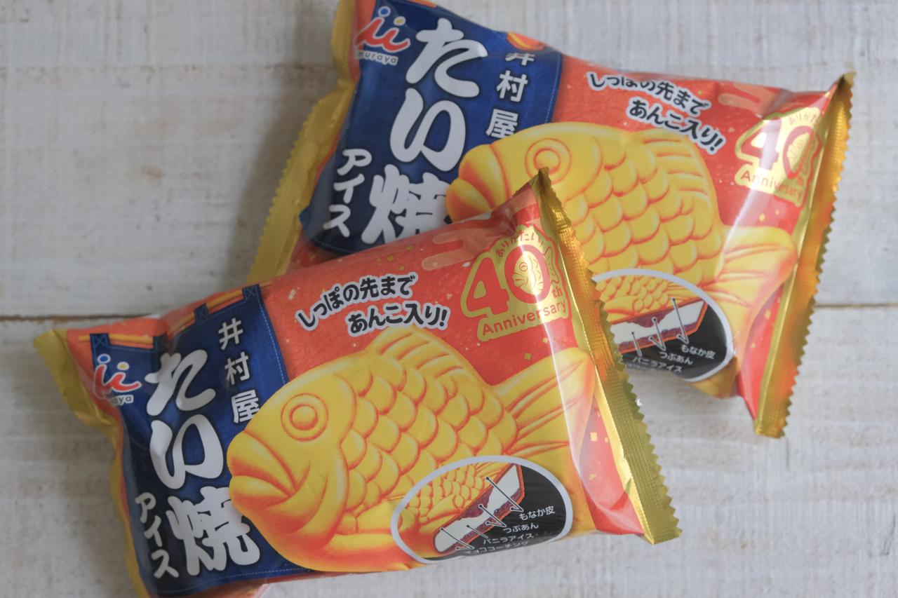 画像1: 【試食レポ】発売40周年を記念し、「たい焼アイス」が8年ぶりにリニューアル!『たい焼アイス』、『BOXたい焼アイス』がリニューアル発売!