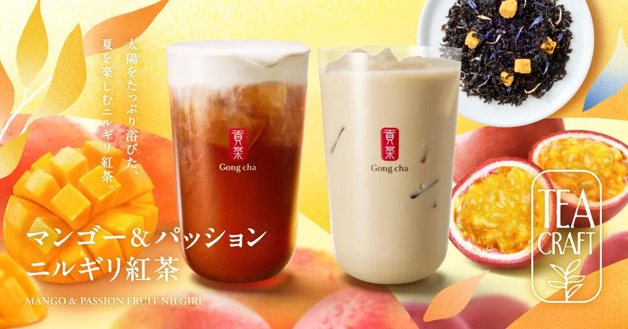 画像1: お茶にこだわる「TEACRAFT」シリーズも