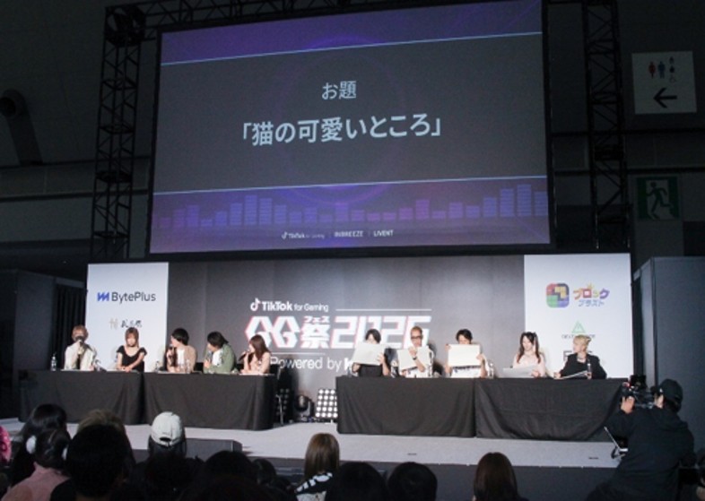 画像2: 【イベントレポ】人気ゲームと40組のゲームLIVEクリエイターが一堂に集結!