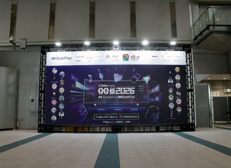 画像1: 【イベントレポ】人気ゲームと40組のゲームLIVEクリエイターが一堂に集結!