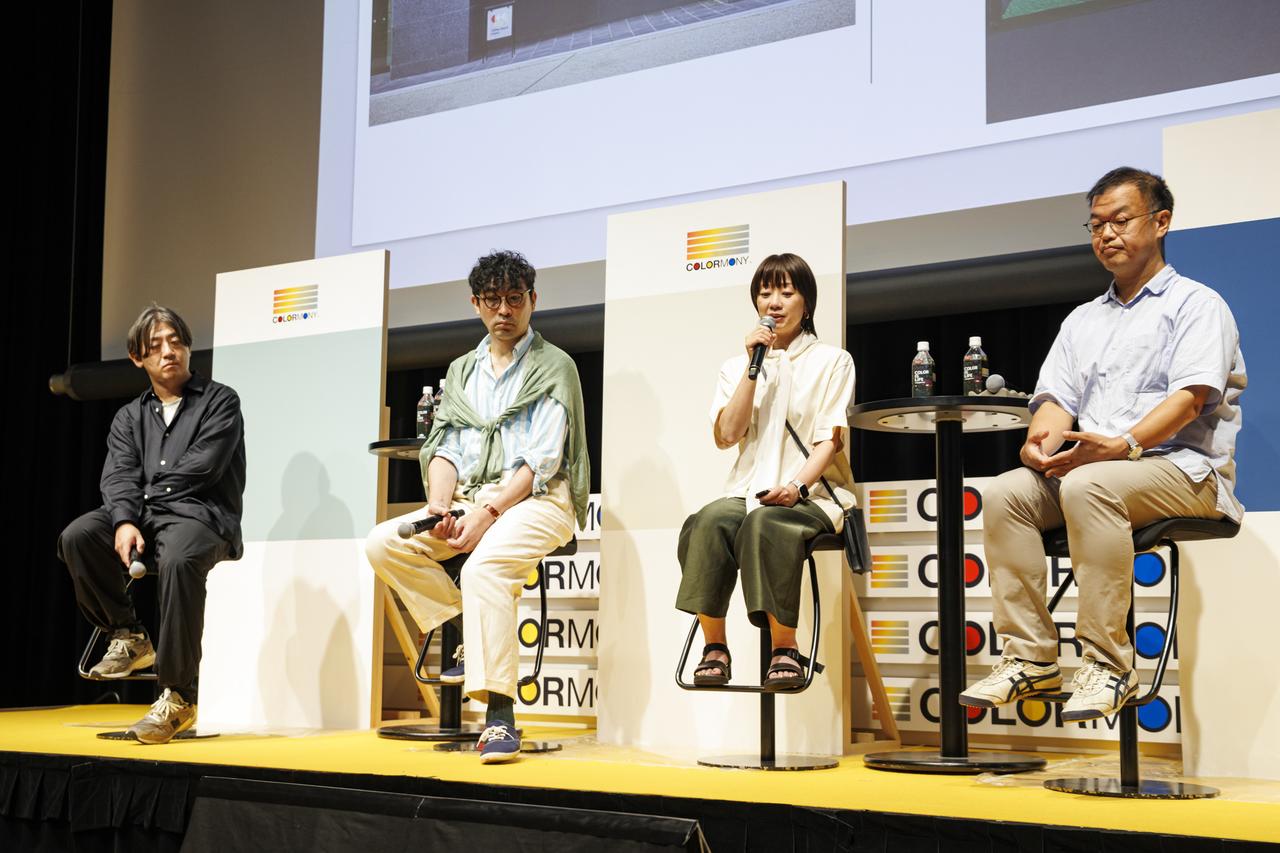 画像1: 「色彩にまつわる設計手法」トップクリエイターが紐解く“色が生まれる条件”
