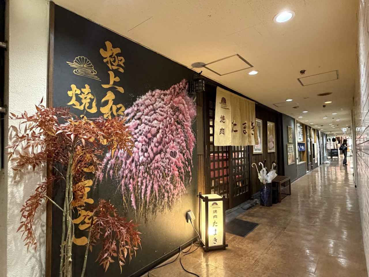 画像1: 中崎町で連日行列の大人気焼肉店の2号店