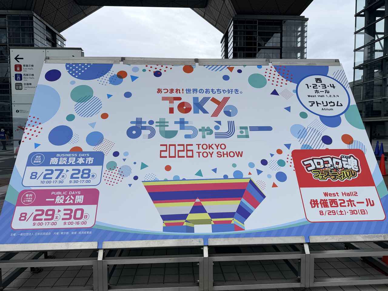 画像: 歴史を振り返ると見えてくる“2026年のトレンド”
