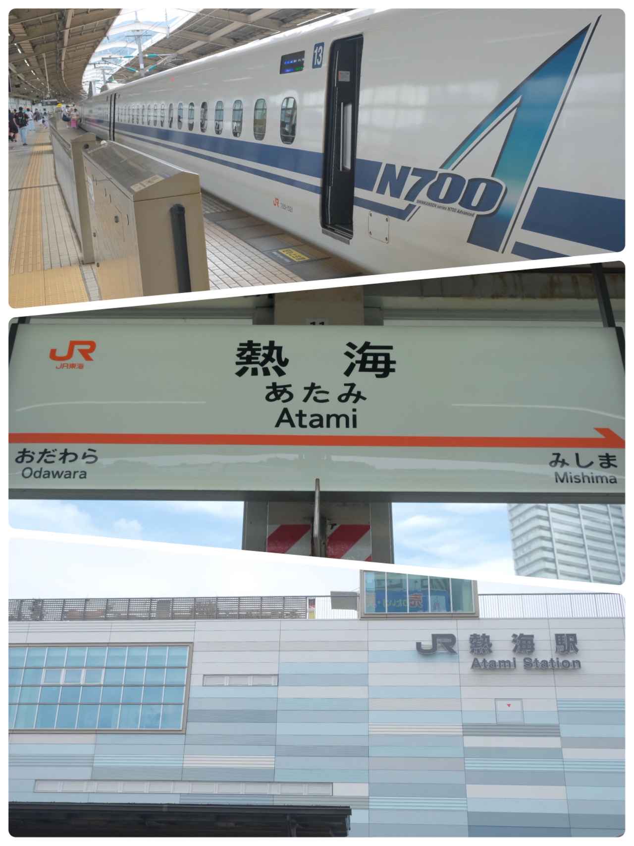 画像1: 【試泊レポ】女子旅にもファミリー旅にもおすすめ♪昭和レトロな非日常空間を楽しむなら♡静岡・熱海「ホテルニューアカオ」へ♪